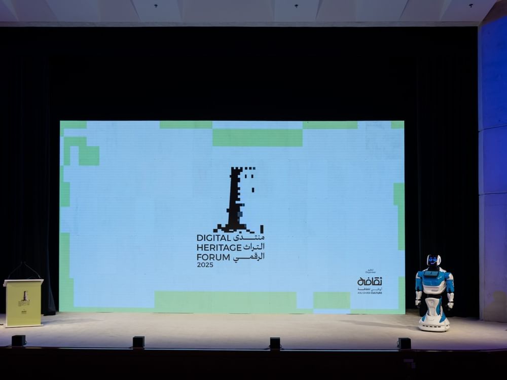 250 مشاركا بمنتدى التراث الرقمي الوطني في أبوظبي