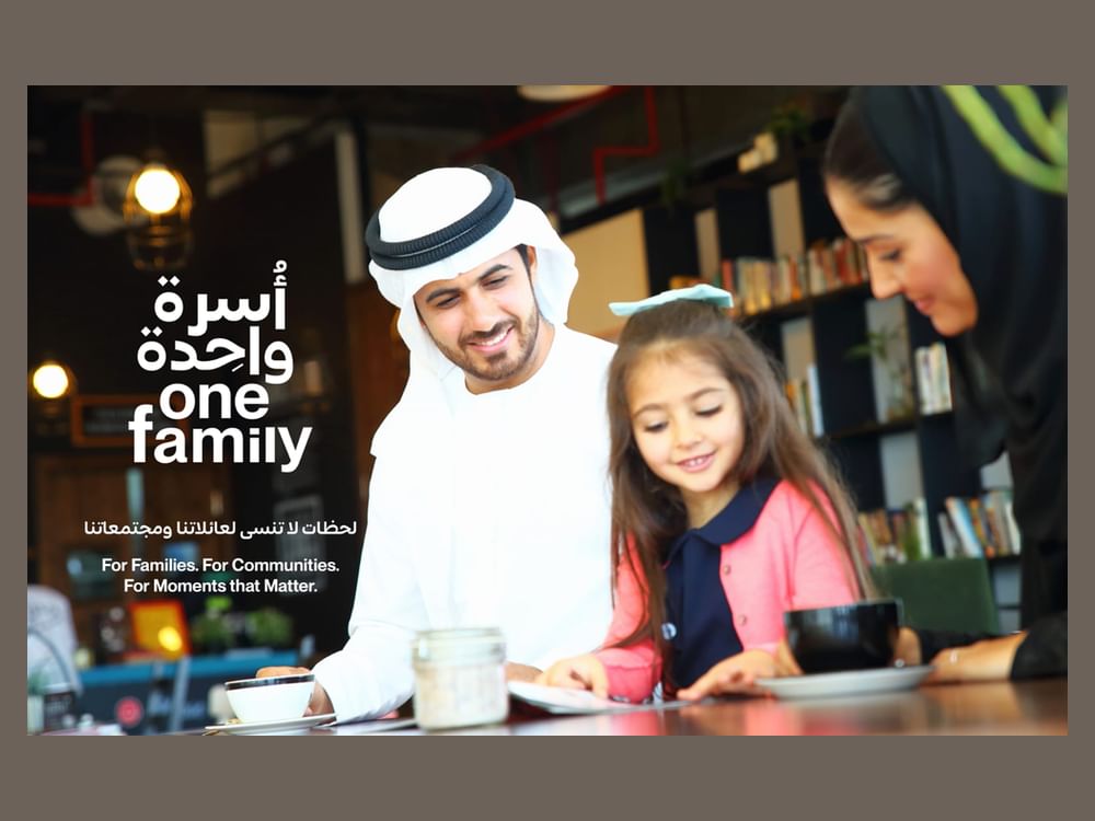 L’établissement des festivals et du commerce de détail de Dubaï et Al-Futtaim lancent l’initiative « Une seule famille »