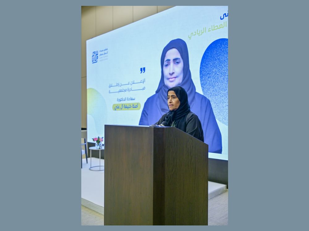 مجلس سيدات أعمال عجمان ينظم ملتقى "نون العطاء الريادي"
