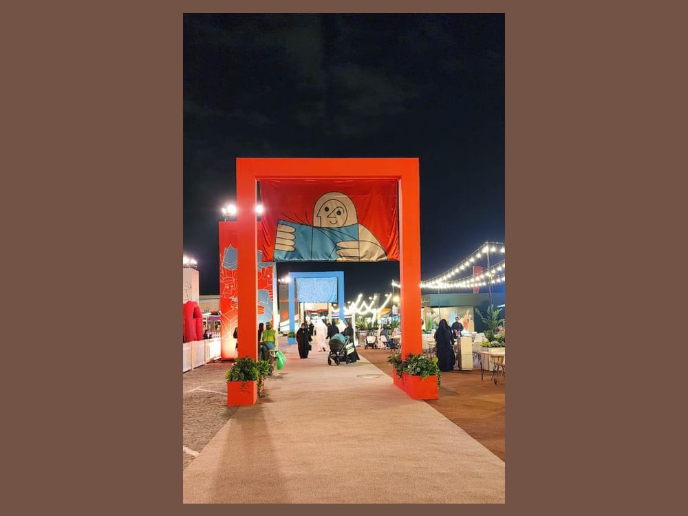 沙迦遗产研究所参与第二届沙迦文学节