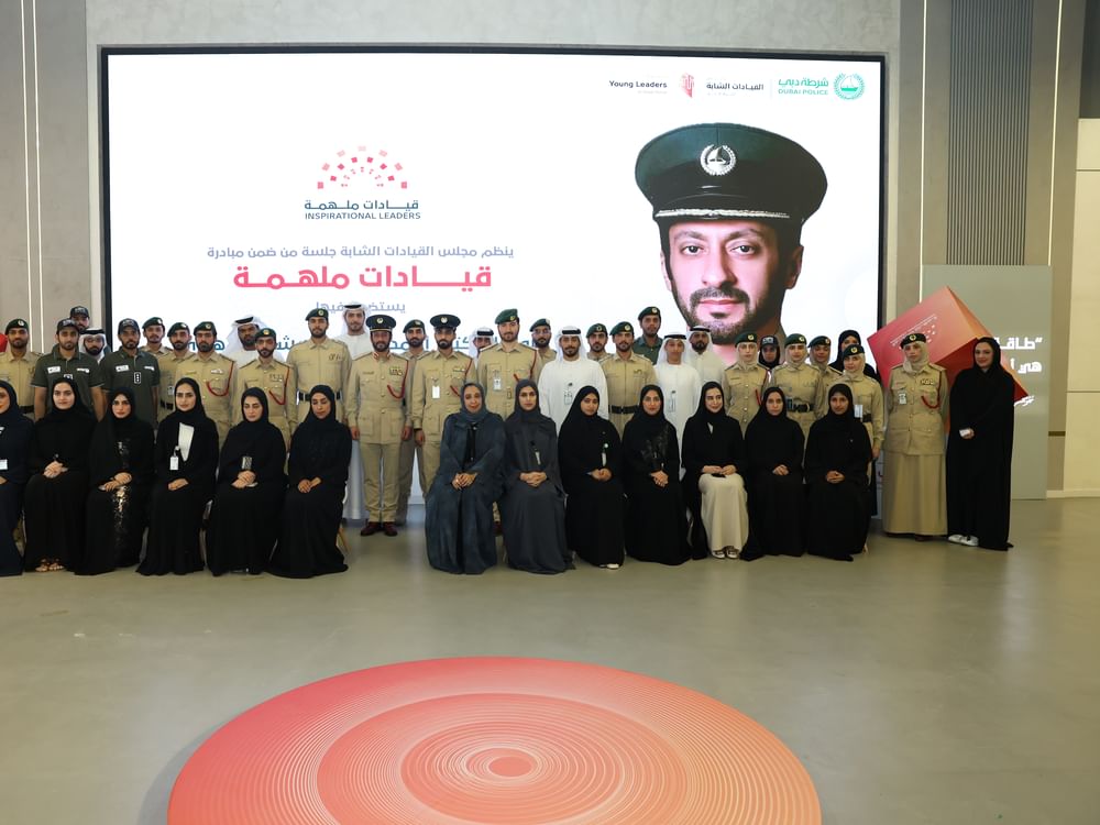 شرطة دبي تؤكد أهمية تمكين الشباب وإشراكهم في صناعة القرار 