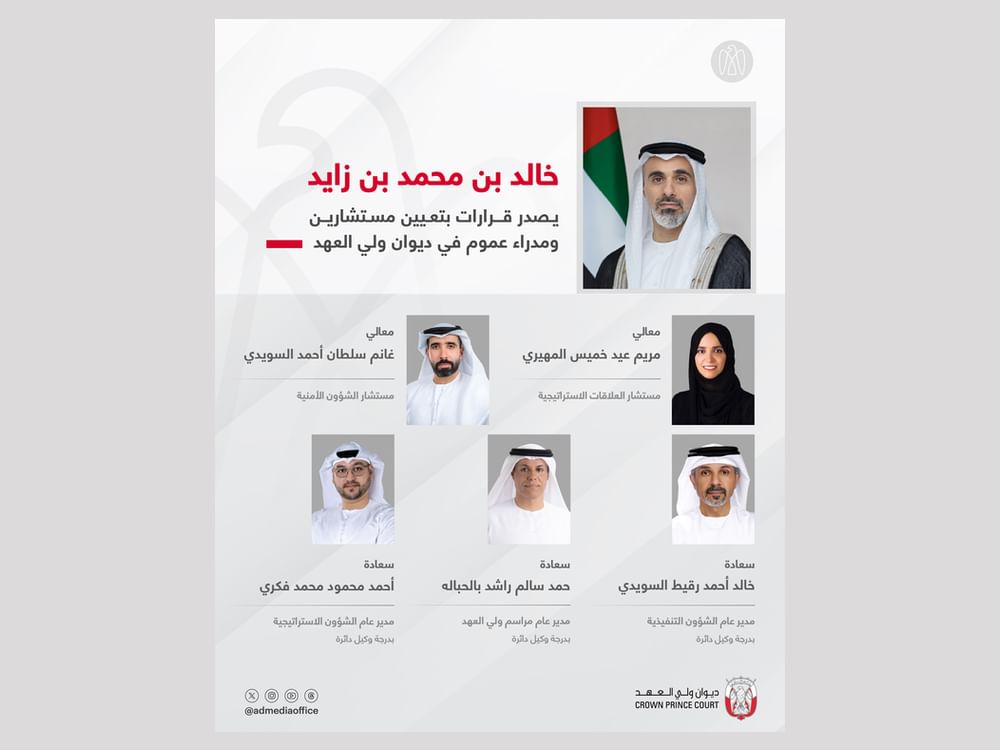 خالد بن محمد بن زايد يصدر قرارات بتعيين مستشارين ومدراء عموم في ديوان ولي العهد