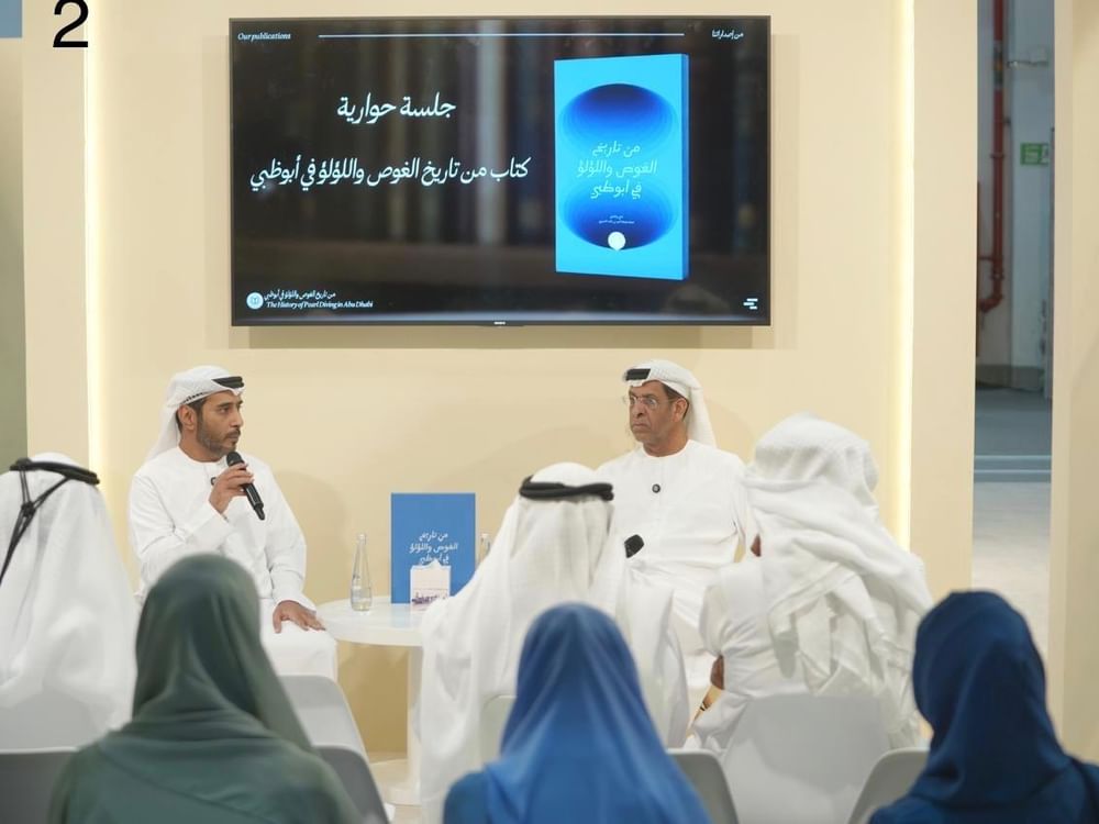 الأرشيف والمكتبة الوطنية يكشف عن أحدث إصداراته حول تاريخ الغوص واللؤلؤ في أبوظبي