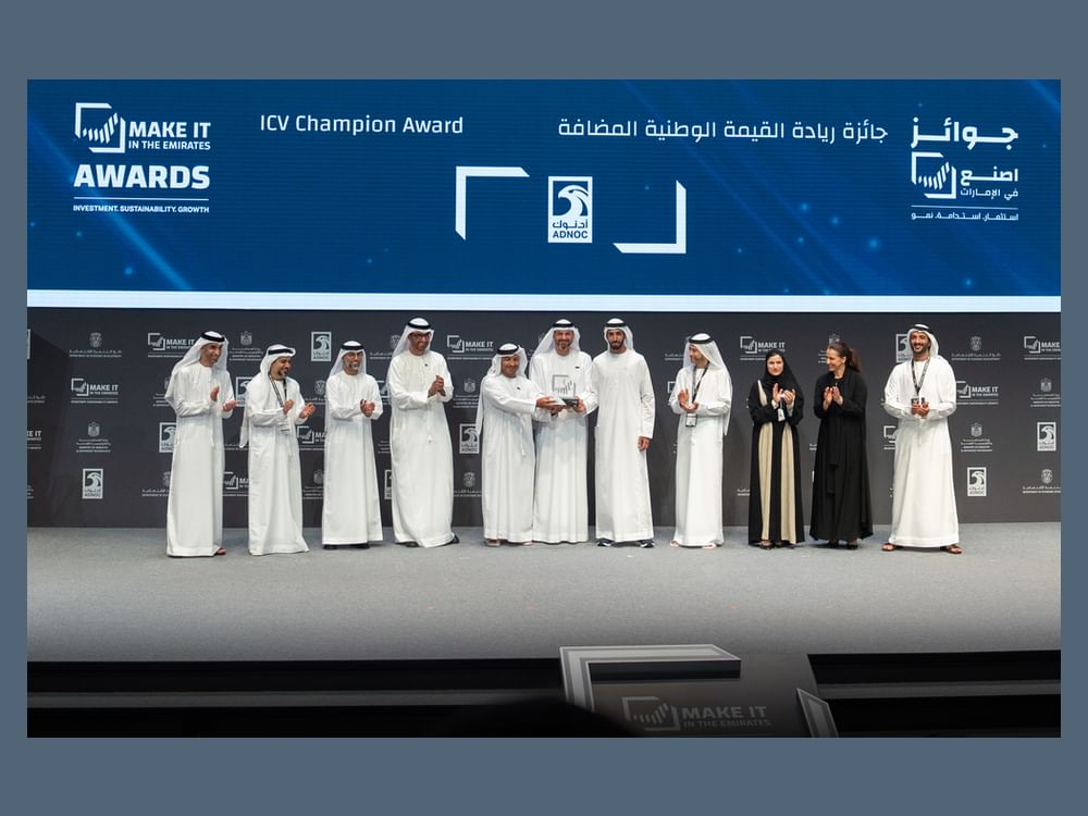 "الصناعة والتكنولوجيا المتقدمة" تعلن تمديد فترة الترشيح لجوائز "اصنع في الإمارات" إلى 1 مايو