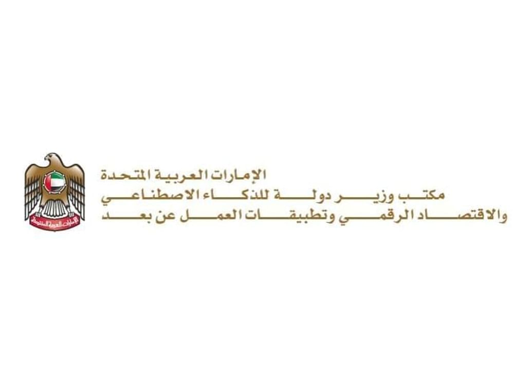 مكتب الذكاء الاصطناعي يعلن عن فتح باب التسجيل في برنامج "سامسونغ للابتكار 2026"