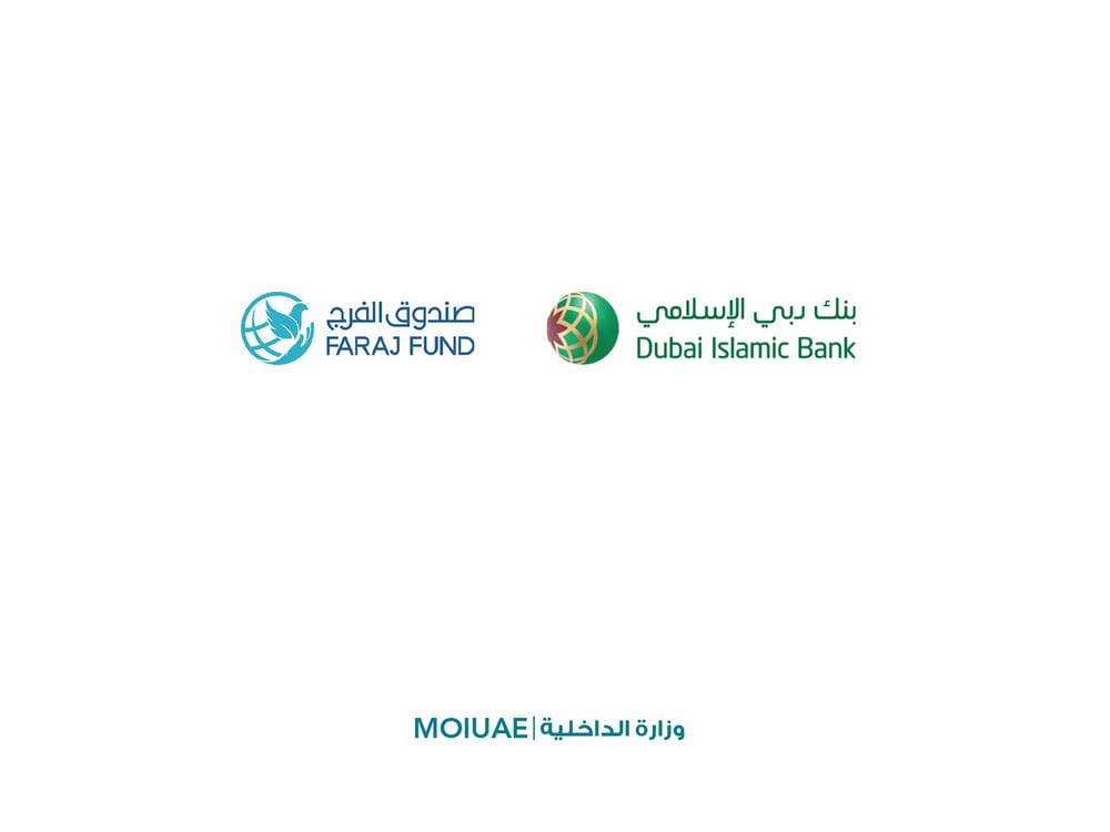 "دبي الإسلامي" يتبرع بـ 5 ملايين درهم لصالح "صندوق الفرج"