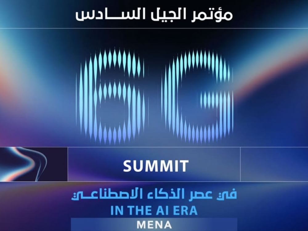 أبوظبي تستضيف غدا أول مؤتمر للجيل السادس في المنطقة لبحث دمج الذكاء الاصطناعي بقطاع الاتصالات