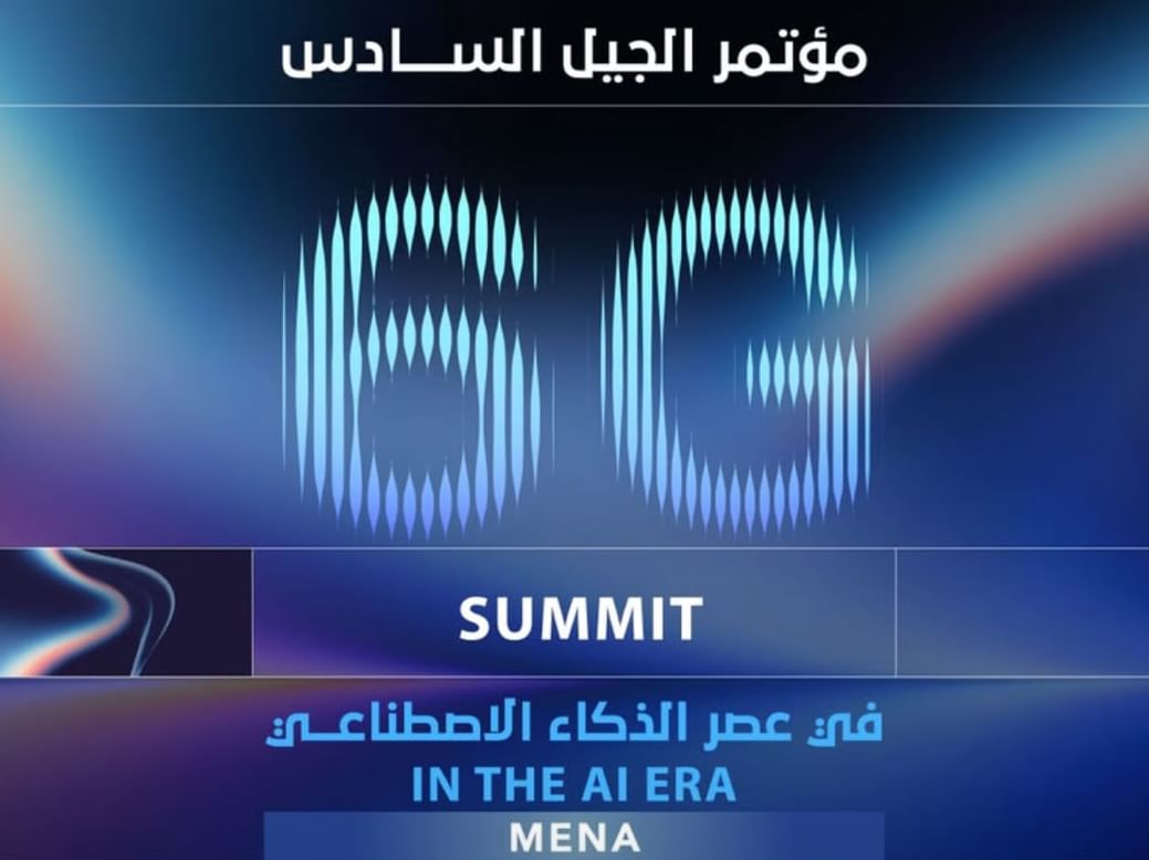 أول مؤتمر للجيل السادس في المنطقة