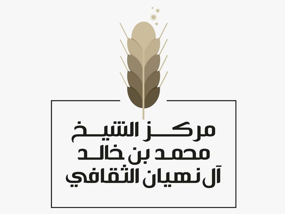 «معك لصحة نفسية» يدعم الاستقرار الأسري