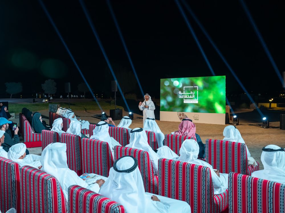  أبوظبي للتقاعد يختتم برنامج "رحلة المتقاعد  2024"