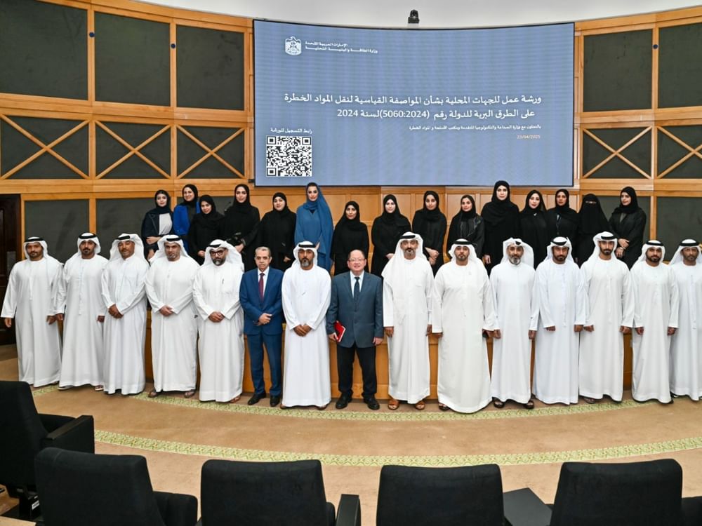 مواصفة قياسية إماراتية جديدة لنقل البضائع الخطرة على الطرق البرية