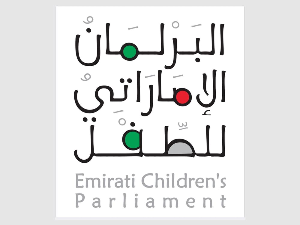انطلاق عملية التصويت في انتخابات البرلمان الإماراتي للطفل 