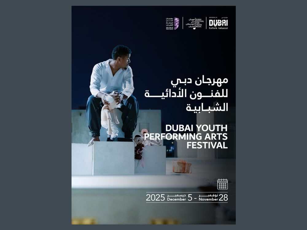 انطلاق مهرجان دبي للفنون الأدائية الشبابية غدا 
