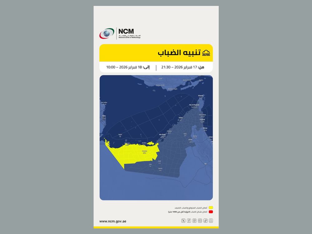 Centro Nacional de Meteorologia alerta para nevoeiro e baixa visibilidade até quarta-feira de manhã