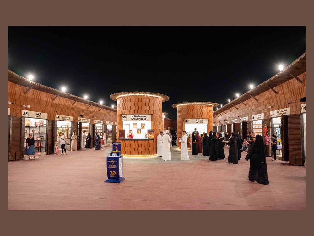 وزارة تمكين المجتمع تشارك في الموسم الـ30 للقرية العالمية بجناح "971 من المجتمع"