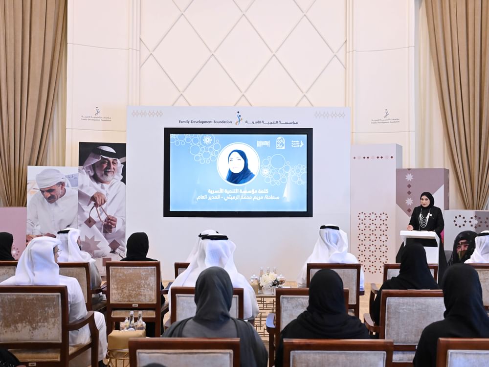 بتوجيهات الشيخة فاطمة.. "التنمية الأسرية" تطلق حملة "في أسرتنا بركة" تزامناً مع "عام الأسرة"