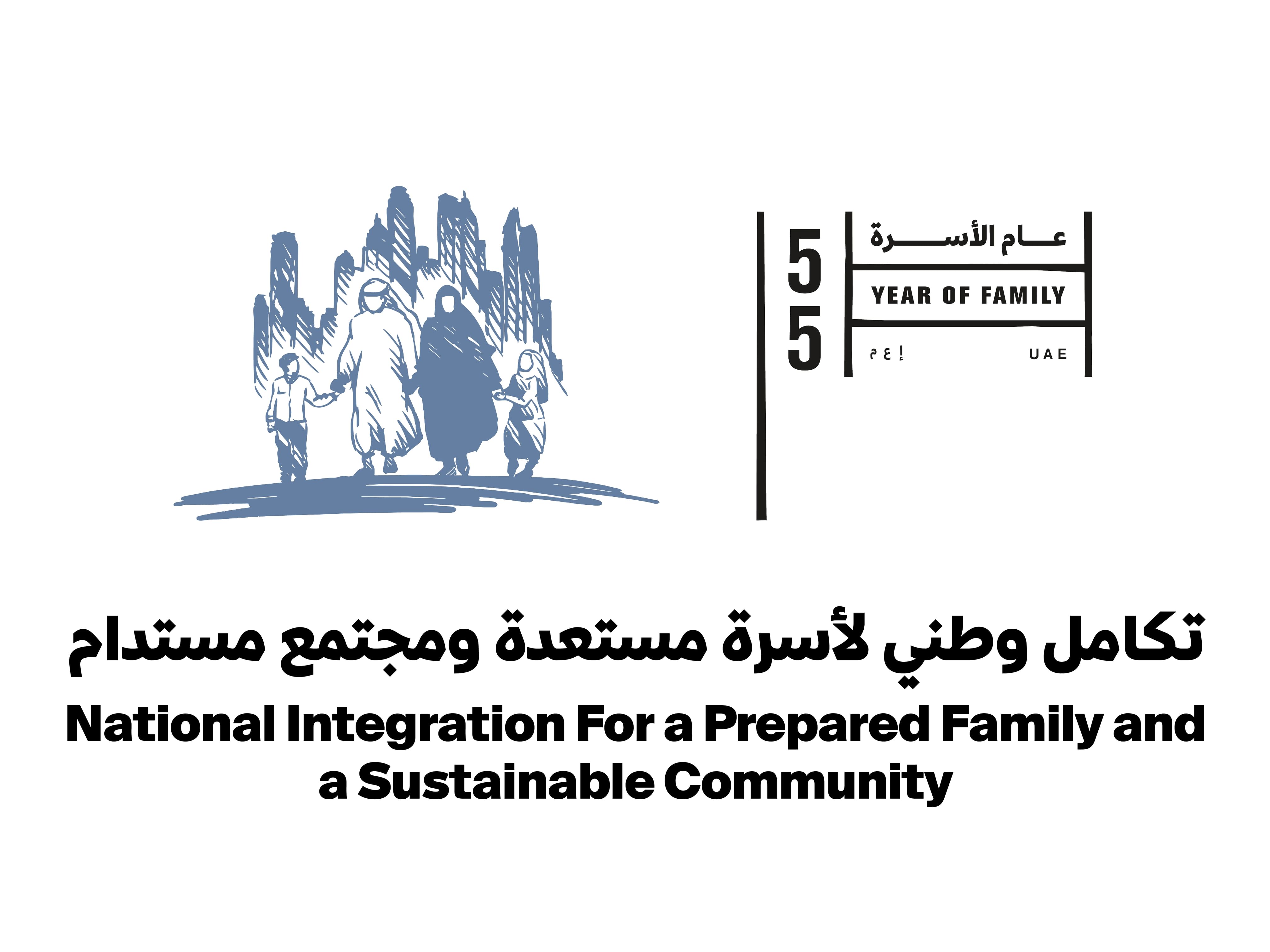  "تكامل وطني.. لأسرة مستعدة ومجتمع مستدام" شعار اليوم العالمي للدفاع المدني 2026