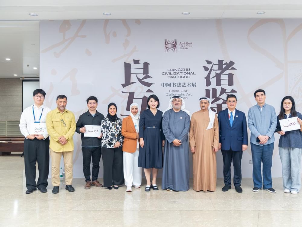 الخط العربي يزين متحف شيانغ للفنون الجميلة بمشاركة إماراتية رائدة