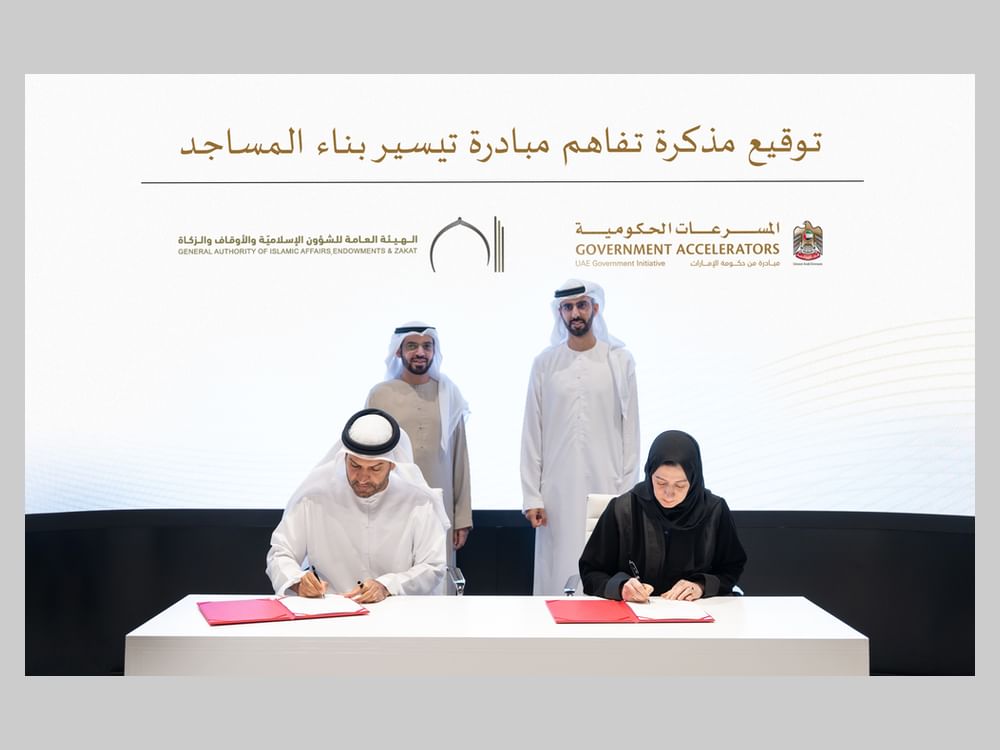 الإمارات تتبنى نهجاً رائداً لتيسير بناء المساجد