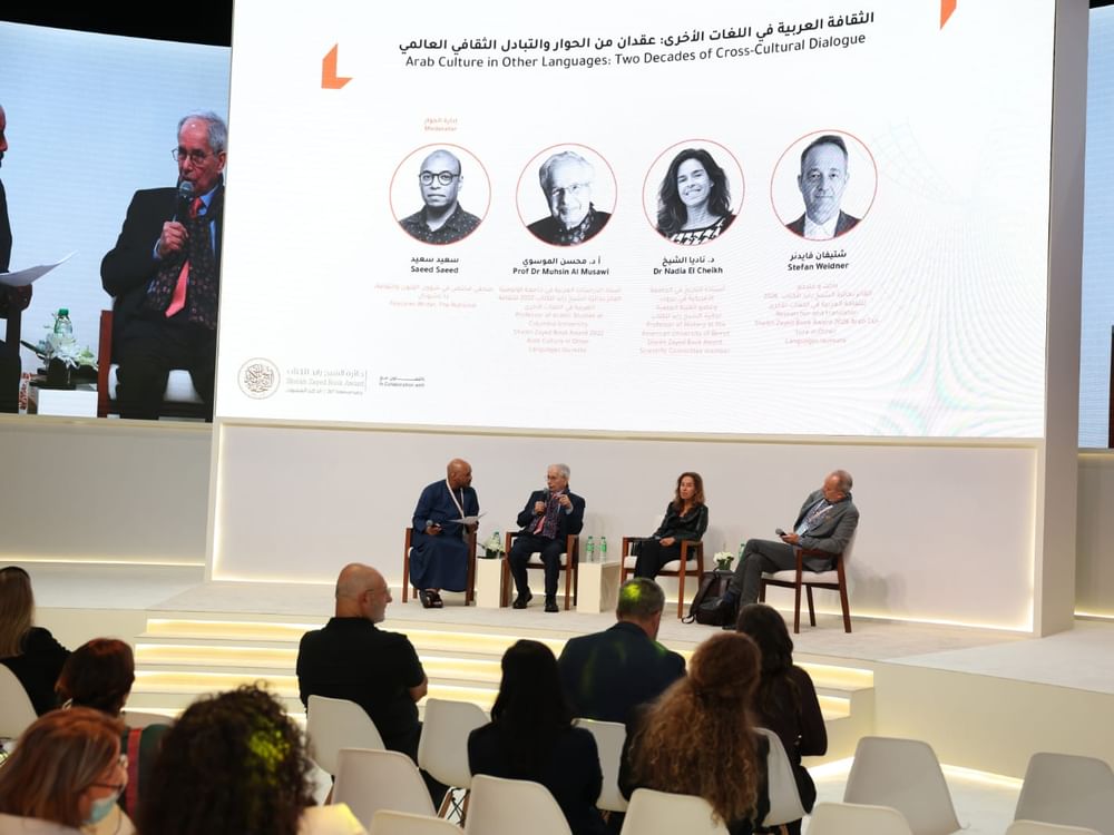 "أبوظبي للكتاب" يستضيف جلسة حوارية حول "التبادل الثقافي العالمي"