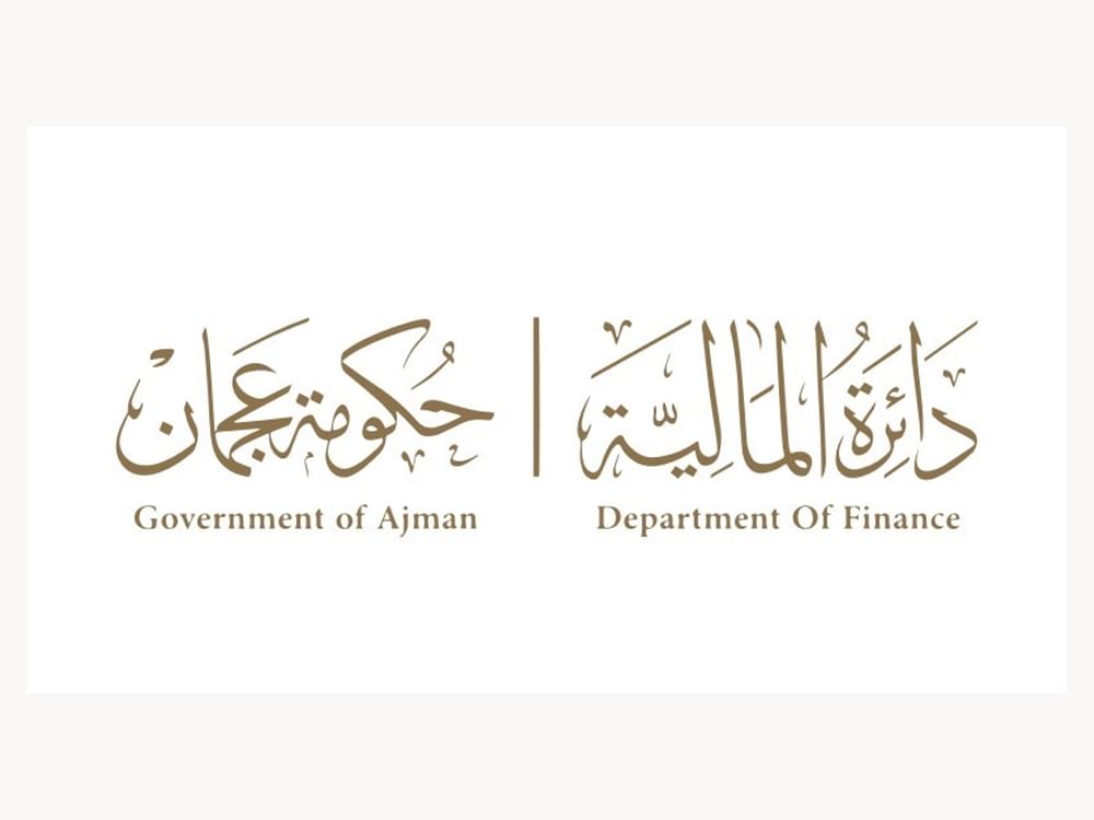 "مالية عجمان" تشارك في "صيفنا سعادة 2026"