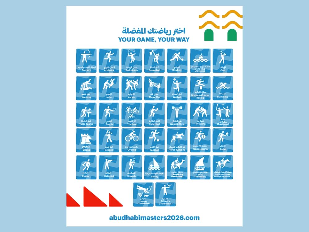 استعدادا لاستضافة 25 ألف رياضي .. أبوظبي تكثف تحضيراتها لألعاب الماسترز 2026