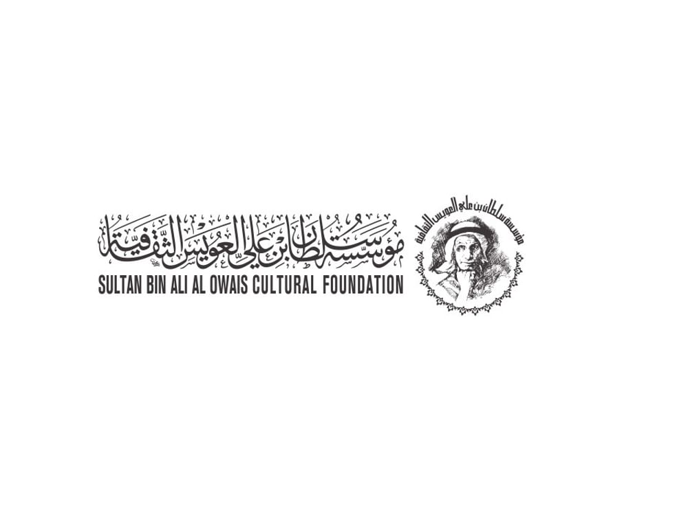 إعلان الفائزين بجائزة سلطان بن علي العويس الثقافية في دورتها الـ19