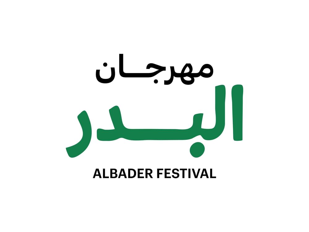 200 فنان من مختلف أنحاء العالم يشاركون في مهرجان البدر بالفجيرة