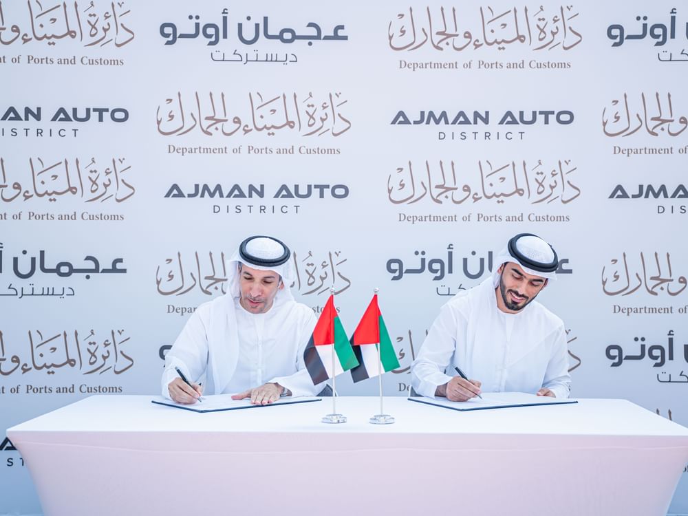 "عجمان أوتو ديستركت" و"الميناء والجمارك" توقعان اتفاقية تعاون لدعم قطاع السيارات