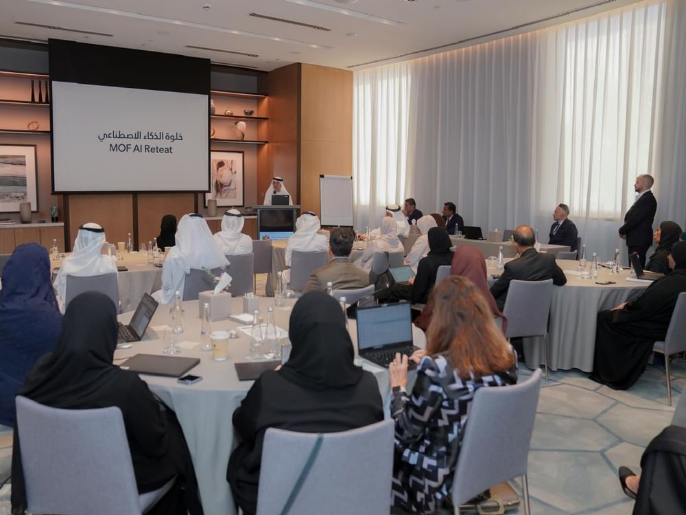 وزارة المالية تنظم خلوة حول الذكاء الاصطناعي