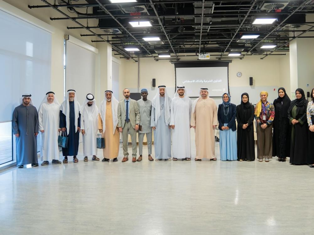 "الإمارات للإفتاء" وجامعة نيويورك - أبوظبي يناقشان أثرالذكاء الاصطناعي في مجال الإفتاء