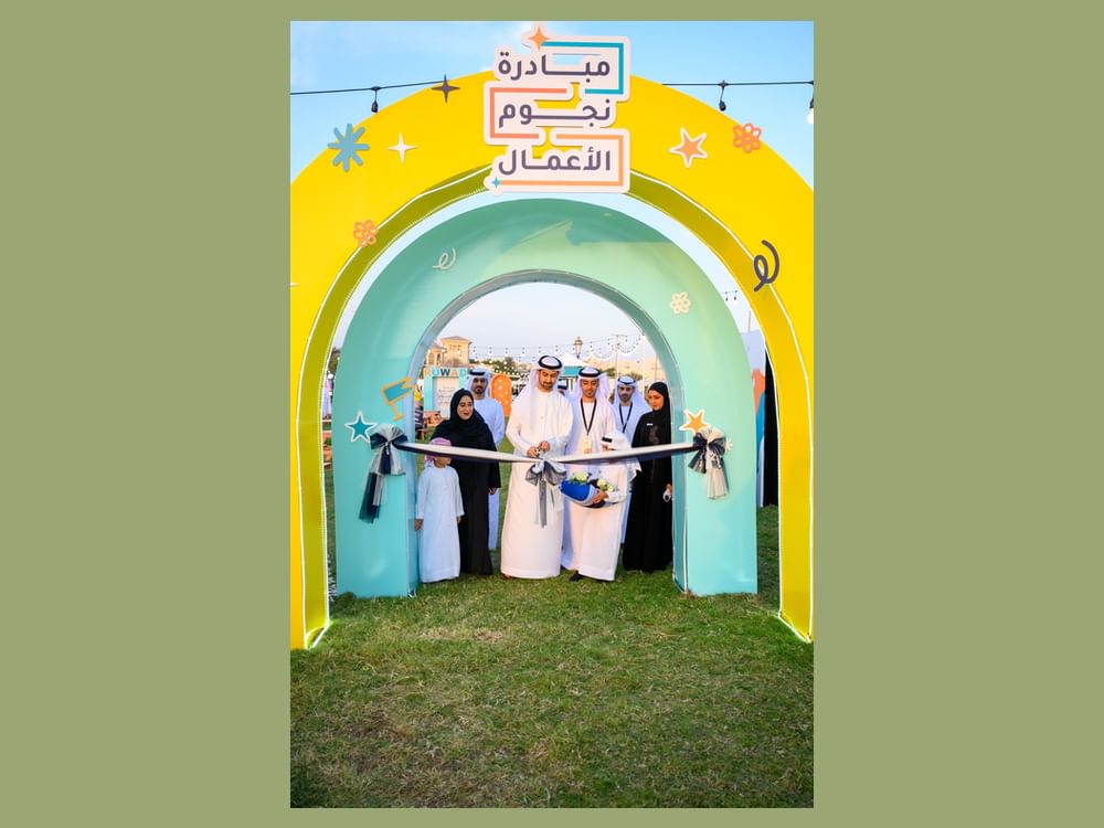 انطلاق مبادرة "نجوم الأعمال" لتعزيز مشاريع الطلاب بالشارقة
