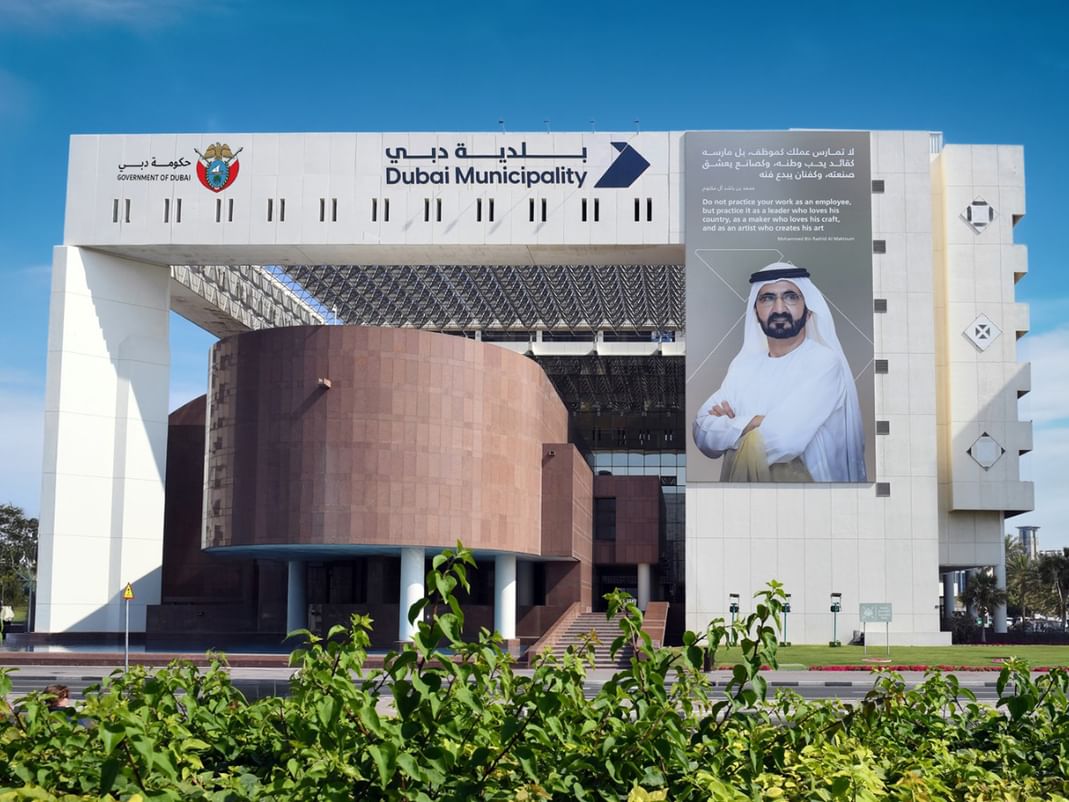 La Municipalité de Dubaï lance un service avancé de tests OGM pour renforcer la sécurité alimentaire