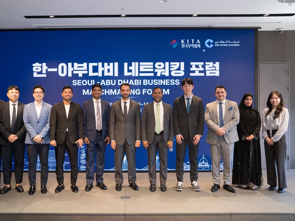 ملتقى "سيؤول- أبوظبي لربط الأعمال" يفتح آفاقاً جديدة للشراكة بين مجتمعي الأعمال