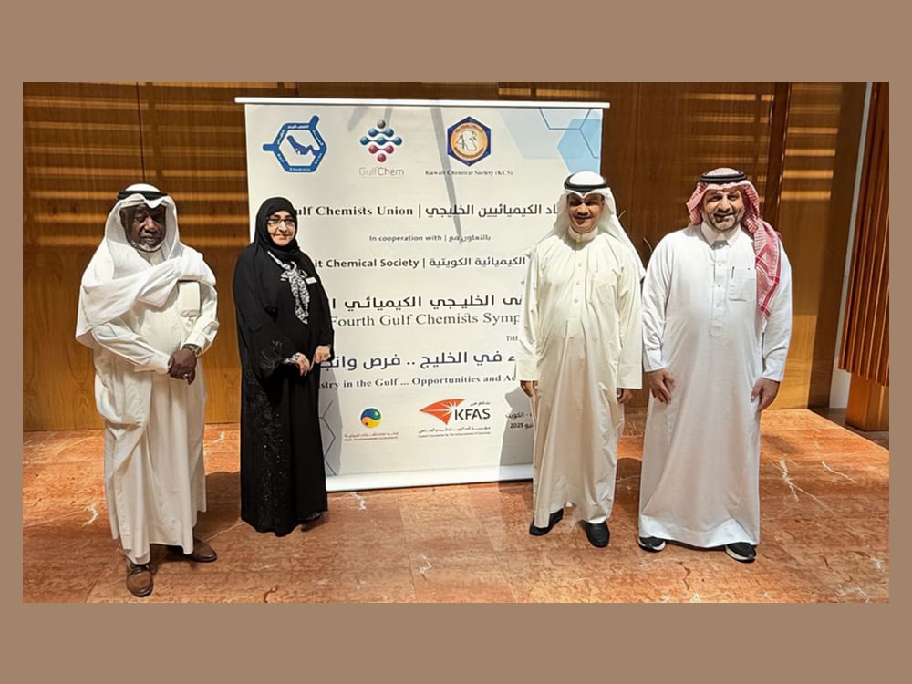 الجمعية الكيميائية الإماراتية تشارك في الملتقى الرابع للكيميائيين الخليجيين بالكويت