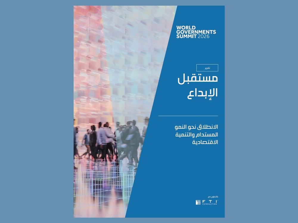 القمّة العالمية للحكومات تبحث بالتعاون مع «إف تي آي كونسلتنج» دور الاقتصاد الإبداعي كأحد محرّكات النمو في تقرير جديد