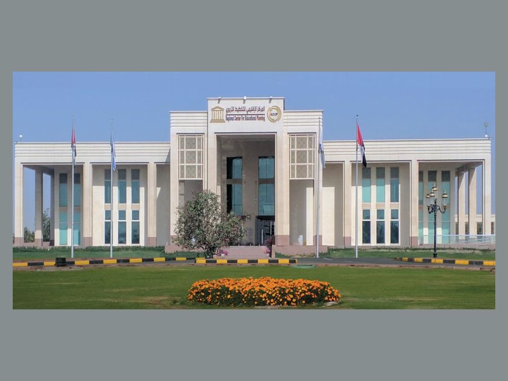 "المركز الإقليمي للتخطيط التربوي" يدعو لمأسسة الشراكة الشبابية في تصميم السياسات التعليمية