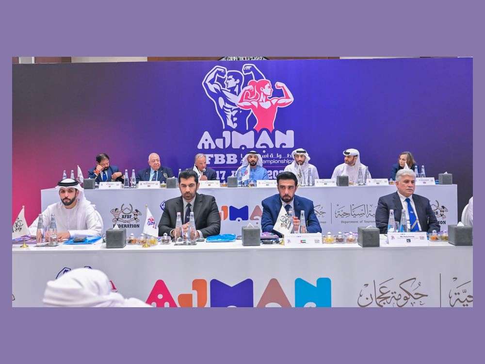 عجمان تتربع على عرش اللياقة البدنية: استضافة المؤتمر الآسيوي لبناء الأجسام 2025 تعزز مكانتها الرياضية