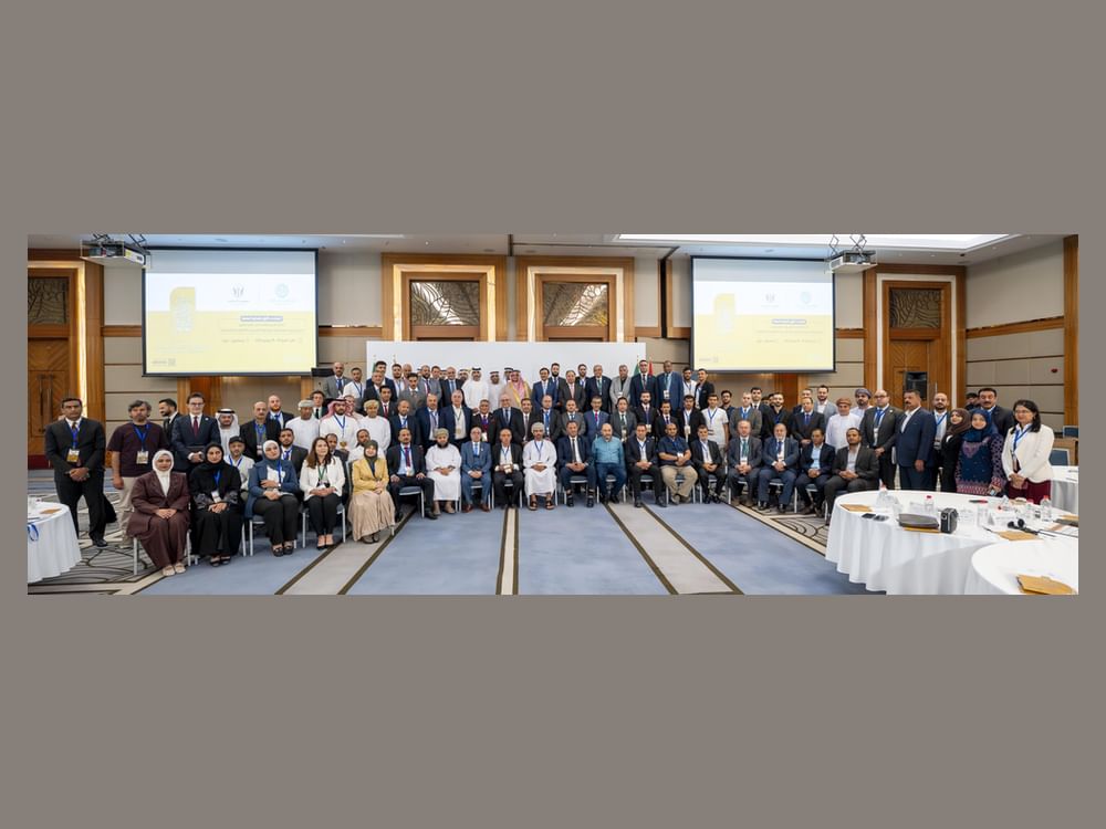 First Public Finance Forum discusses public debt management strategies