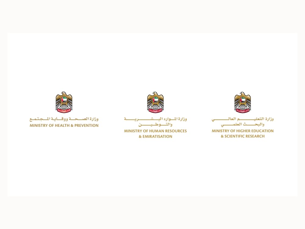 وزارة الصحة تتيح لأعضاء الهيئة التدريسية بالجامعات الطبية العمل في المنشآت الصحية