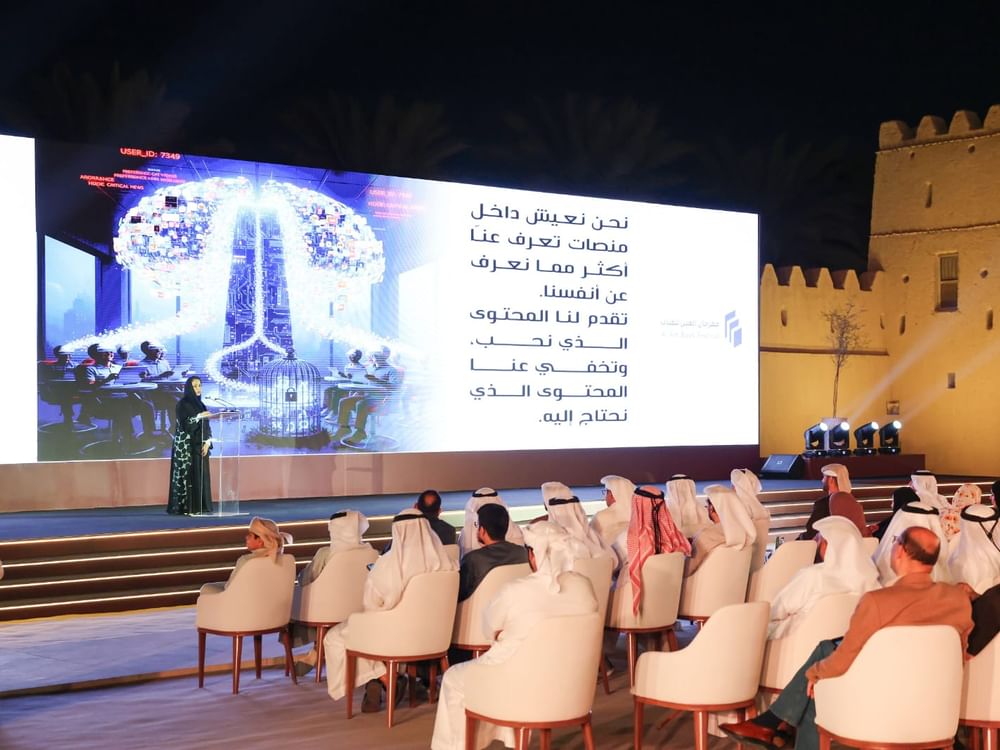 شما بنت محمد: القراءة لم تعد مجرد هواية بل مشروع وطني لمواجهة تآكل الانتباه