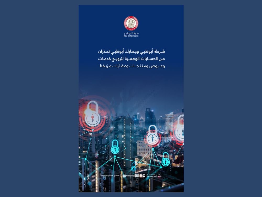 Abu Dhabi Police, Customs warn of fake accounts promoting fraudulent services