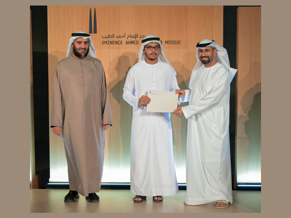 Abrahamic Family House honours winners of Eminence Ahmed El-Tayeb Mosque Quran Competition