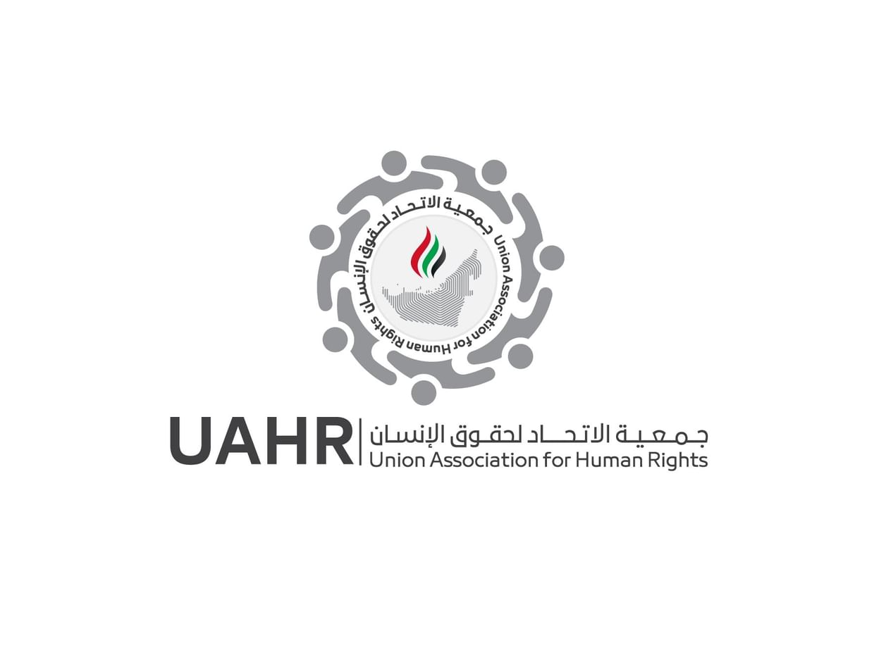 "الاتحاد لحقوق الإنسان" تعزز الحضور الإماراتي المؤثر في الأمم المتحدة بجنيف