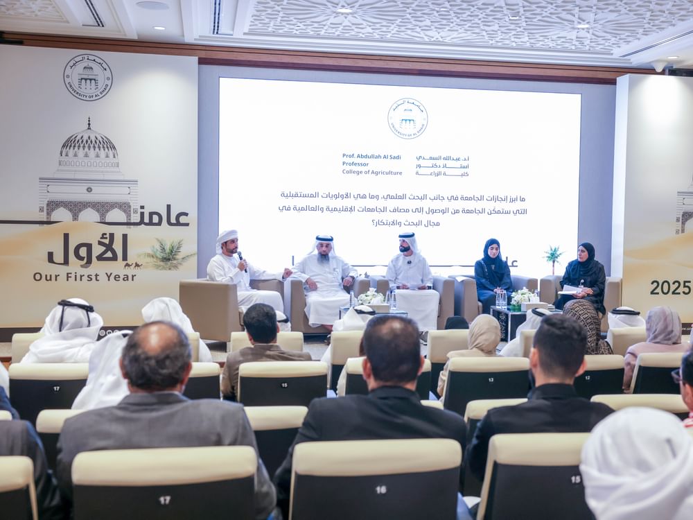 جامعة الذيد تحتفل بمرور عام على افتتاحها
