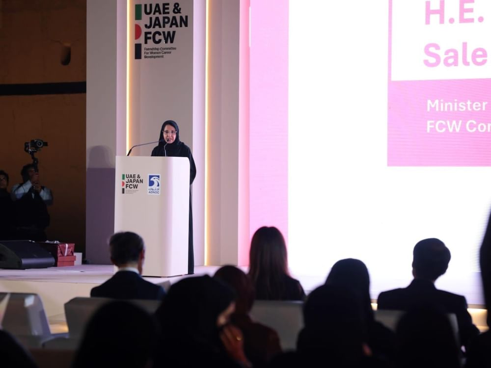 العين تستضيف النسخة الـ21 لمنتدى "لجنة الصداقة النسائية الإماراتية – اليابانية" 