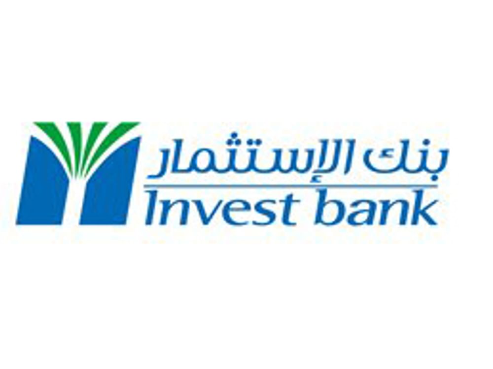 بنك الاستثمار يحقق نتائج إيجابية في النصف الأول من 2025 ويُعزّز هيكله القيادي