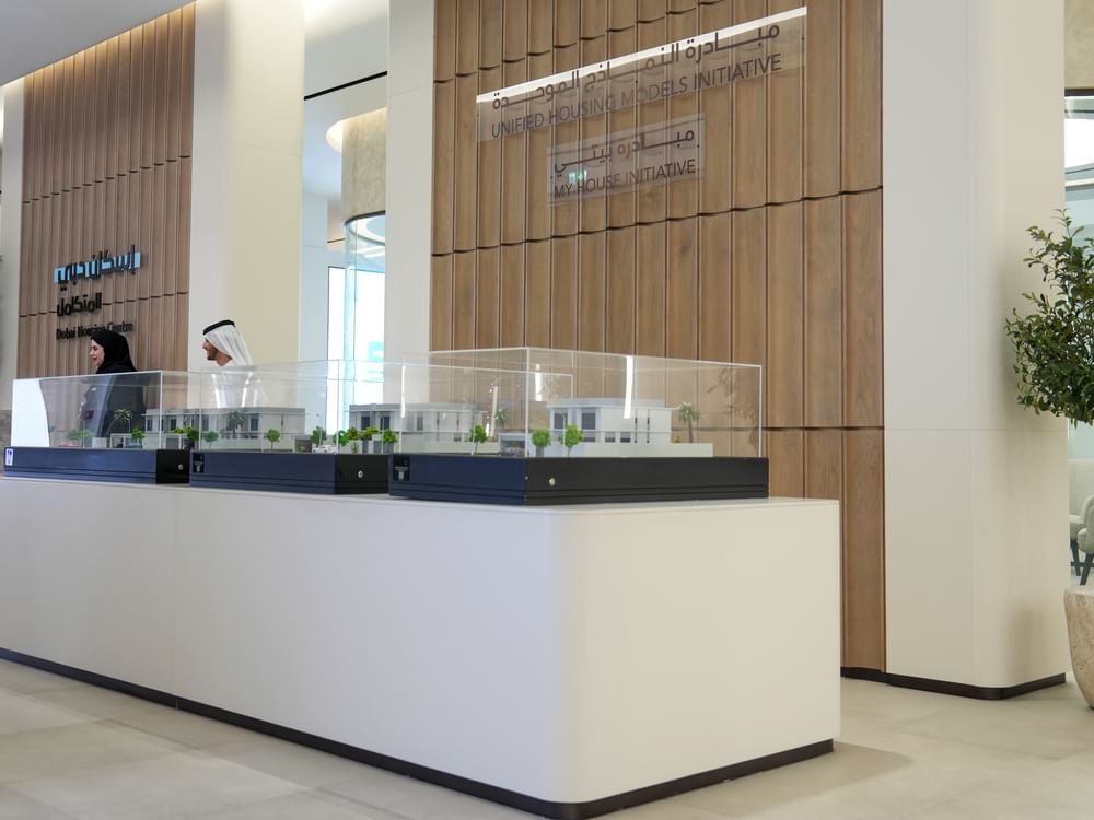 مؤسسة محمد بن راشد للإسكان تفعّل كافة خدماتها الإسكانية في "مركز إسكان دبي المتكامل" بمنطقة ند الشبا