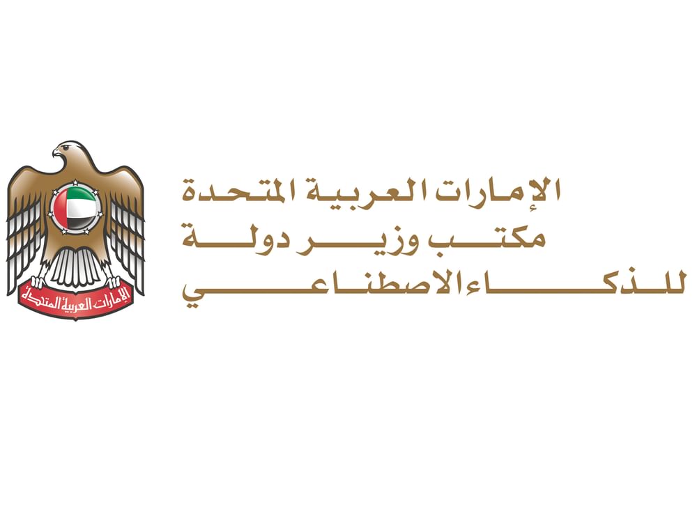 فتح باب التسجيل للدفعة السابعة من برنامج الذكاء الاصطناعي