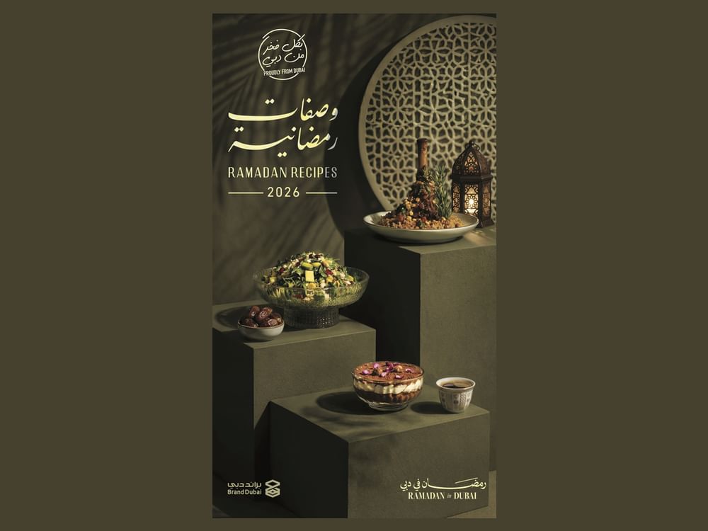 "براند دبي" يطلق دليلا جديدا لوصفات رمضانية مميزة 